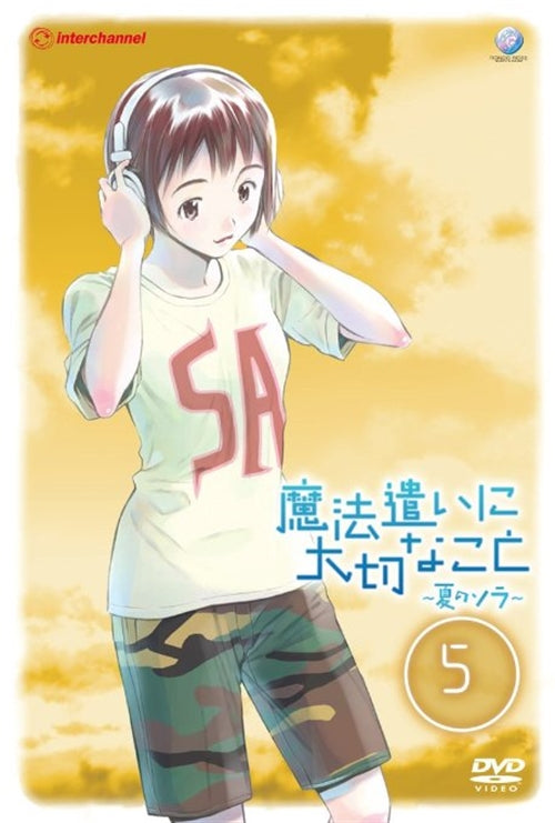 Animation - Maho Tsukai ni Taisetsu na Koto - Natsu no Sora 5 - Japan  DVD
