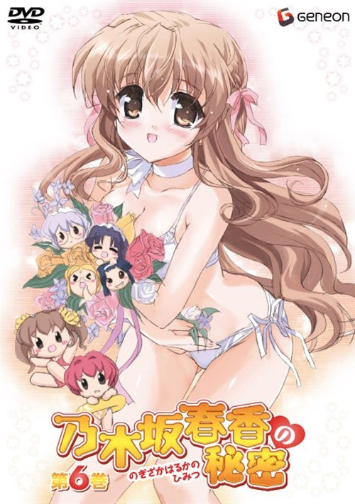 Animation - Nogizaka Haruka no Himitsu Vol.6 - Japan  DVD  Limited Edition