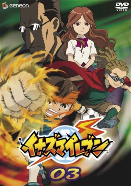 Animation - Inazuma Eleven 03 - Japan  DVD