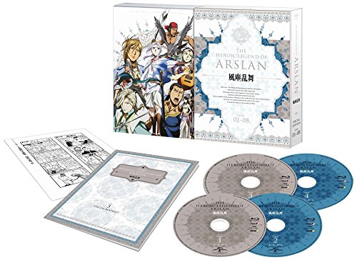 Animation - The Heroic Legend of Arslan: Dust Storm Dance Blu-ray Box - Japan Blu-ray Disc