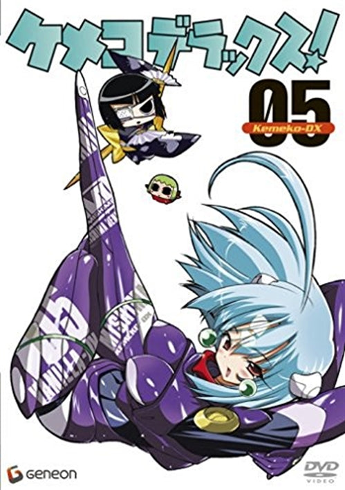 Animation - Kemeko Deluxe! Vol.5 - Japan  DVD + CD Limited Edition