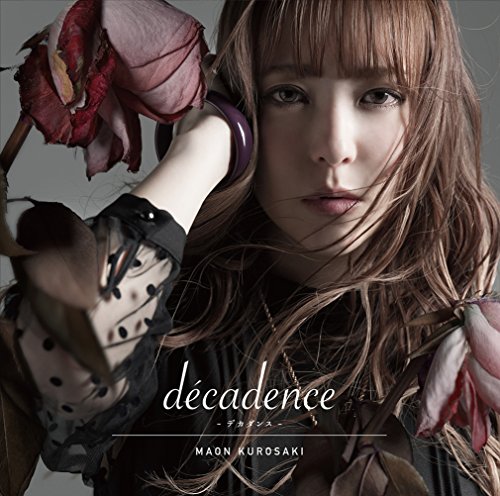 Saredo Tsumibito Wa Ryu To Odoru - Saredo Tsumibito Wa Ryu To Odoru Outro Theme: Decadence - CD+DVD Limited Edition