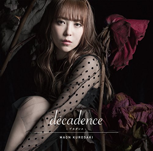Saredo Tsumibito Wa Ryu To Odoru - Saredo Tsumibito Wa Ryu To Odoru Outro Theme: Decadence - Japan CD