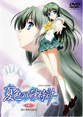 Animation - Is the Order a Rabbit?? (Gochumon wa Usagi Desu ka??) DVD Box - Japan  DVD Box