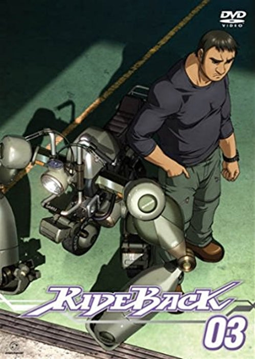 Animation - Rideback 03 - Japan  DVD