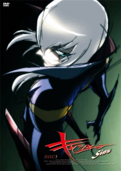 Animation - Casshern sins 5 - Japan  DVD