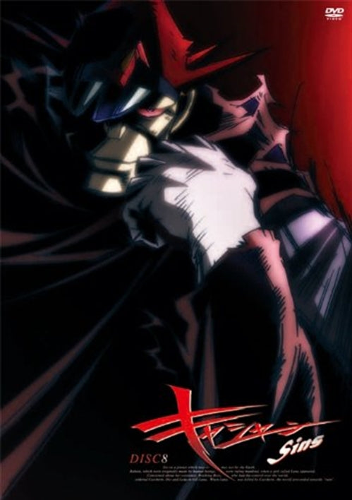 Animation - Casshern sins 8 - Japan  DVD