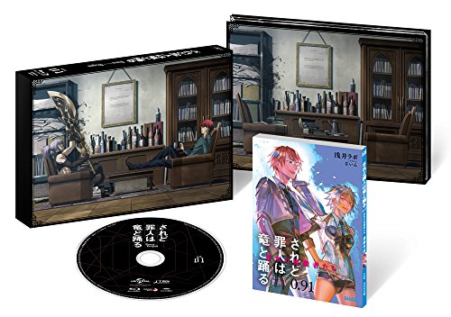 Animation - Dances with the Dragons Vol.1 - Japan Blu-ray Disc Limited Edition