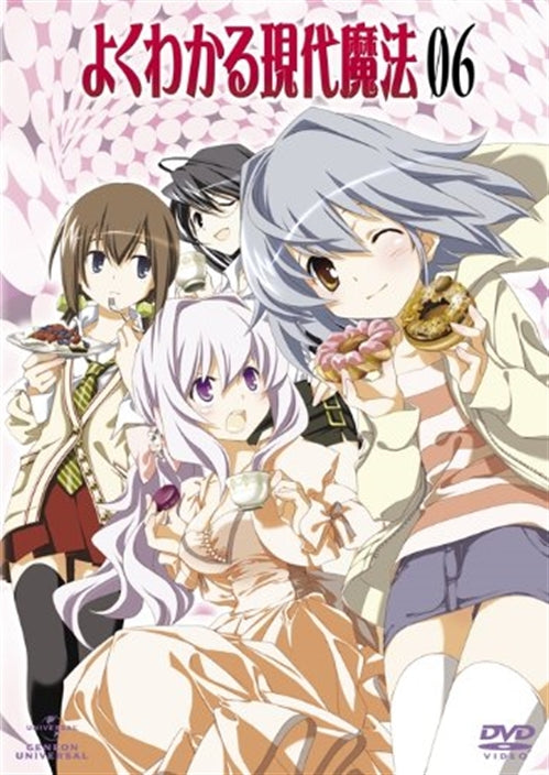 Animation - Yoku Wakaru Gendai Maho Vol.6 - Japan  DVD  Limited Edition