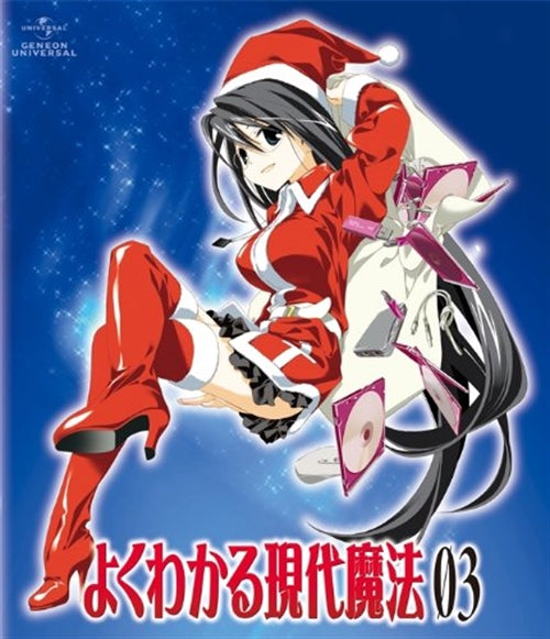 Animation - Yoku Wakaru Gendai Maho Vol.3 - Japan Blu-ray Disc Limited Edition