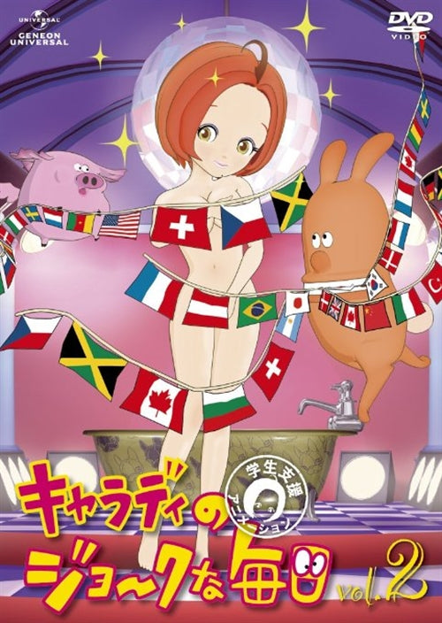 Animation - Charady no Joke na Mainichi Vol.2 - Japan  DVD