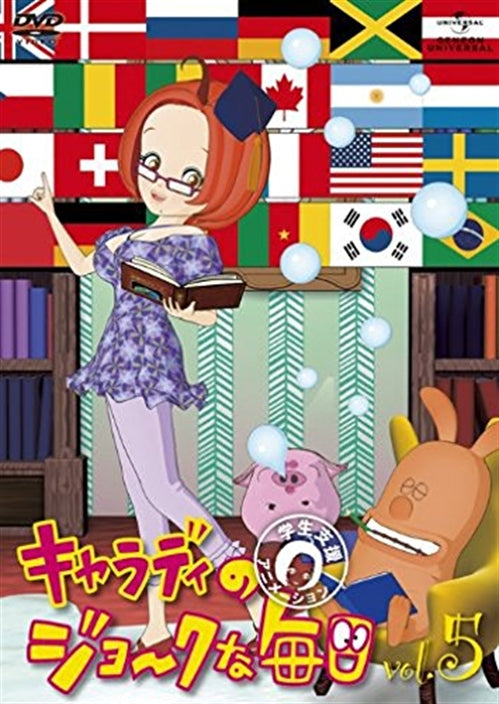 Animation - Charady no Joke na Mainichi Vol.5 - Japan  DVD