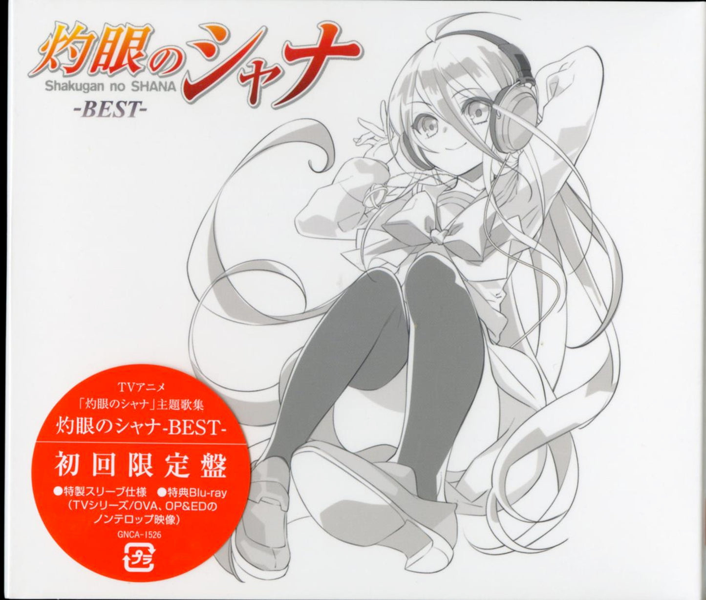 Shakugan No Shana - Shakugan No Shana Best Album: Shakugan No Shana - Best - - 2 CD+Blu-ray Limited Edition