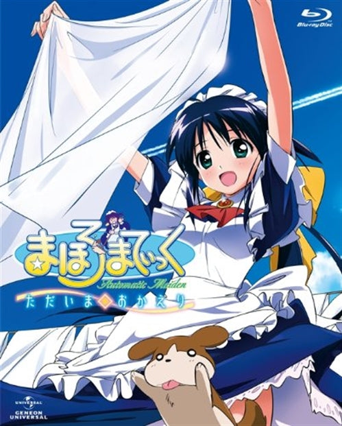 Animation - Mahoromatic Tadaima Okaeri  - Japan Blu-ray Disc Limited Edition