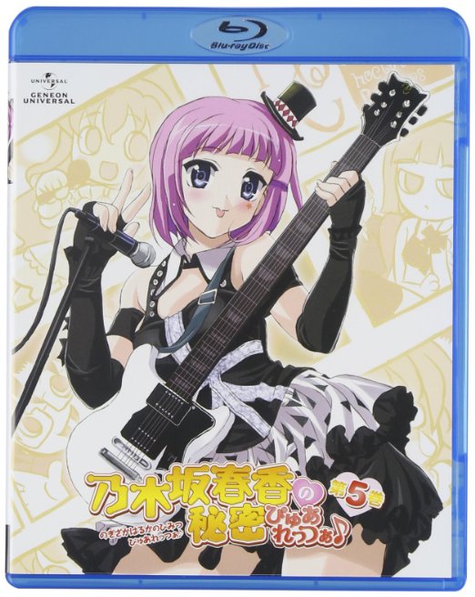Animation - Nogizaka Haruka no Himitsu: Purezza Vol.5  - Japan Blu-ray Disc
