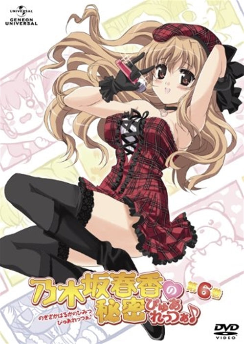 Animation - Nogizaka Haruka no Himitsu: Purezza Vol.6 - Japan  DVD  Limited Release