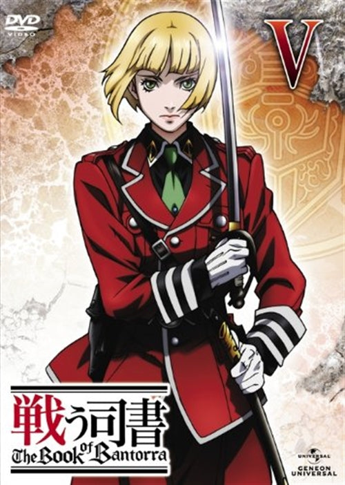 Animation - Tatakau Shisho - The Book of Bantorra Vol.5 - Japan  DVD