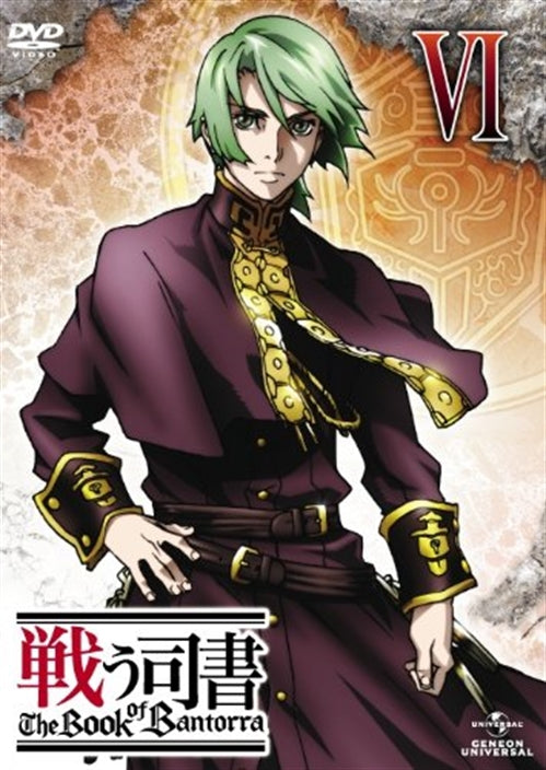 Animation - Tatakau Shisho - The Book of Bantorra Vol.6 - Japan  DVD  Limited Edition