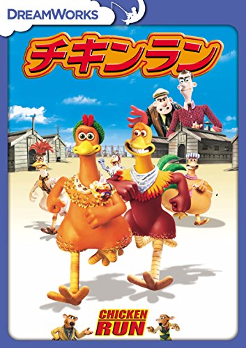 Animation - Chicken Run  - Japan  DVD