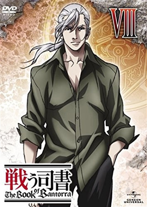 Animation - Tatakau Shisho - The Book of Bantorra Vol.8 - Japan  DVD