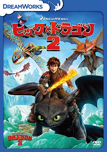Animation - How To Train Your Dragon 2  - Japan  DVD