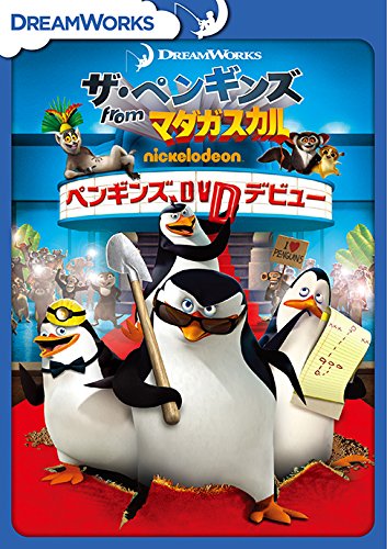 Animation - Penguins Of Madagascar: Operation Dvd Premiere  - Japan  DVD