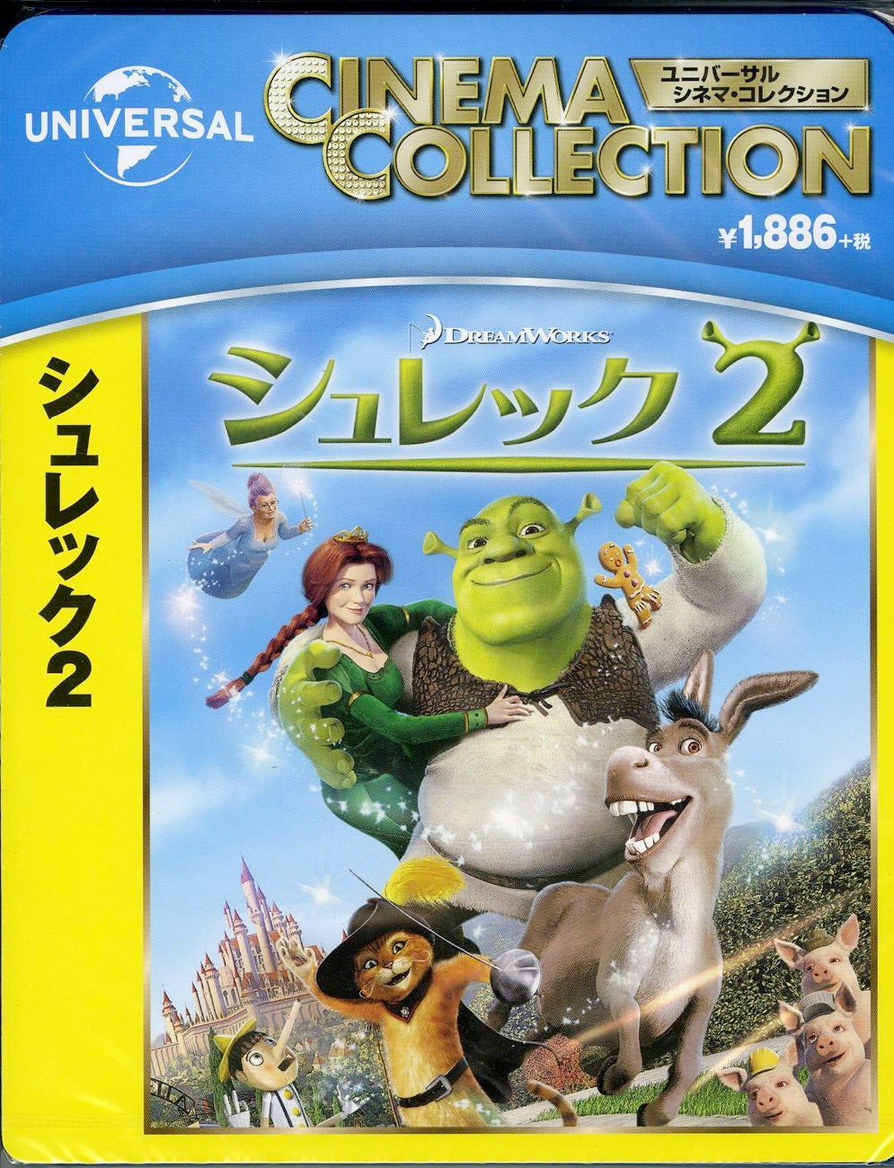 Animation - 2 [Blu-ray] - Japan Disc - CDs Vinyl Japan Store