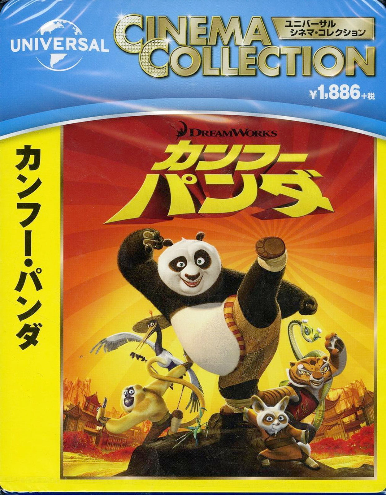 Animation - Kung Fu Panda - Japan Blu-ray Disc