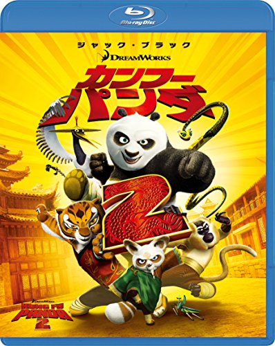 Animation - Kung Fu Panda 2  - Japan Blu-ray Disc