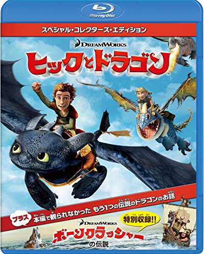 Animation - How To Train Your Dragon Special Collector's Edition  - Japan Blu-ray Disc