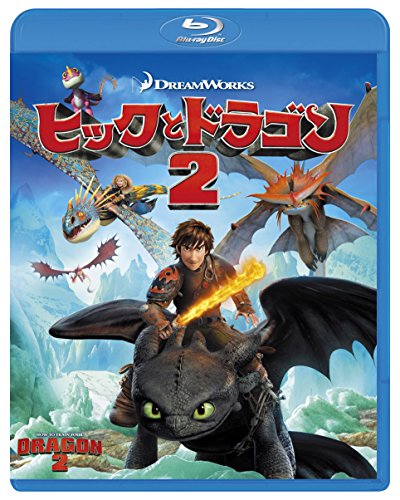 Animation - How To Train Your Dragon 2  - Japan Blu-ray Disc