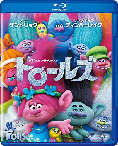 Animation - Trolls (2016)  - Japan Blu-ray Disc