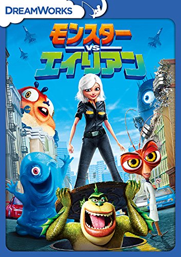 Animation - Monsters Vs. Aliens Special Edition  - Japan  DVD