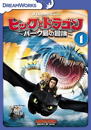 Animation - Dragons: Riders Of Berk Vol.1  - Japan  DVD