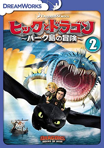 Animation - Dragons: Riders Of Berk Vol.2  - Japan  DVD