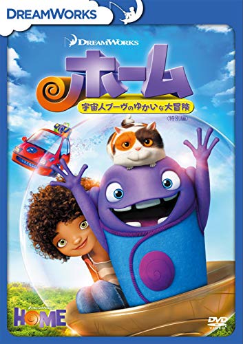 Home - Home Special Edition