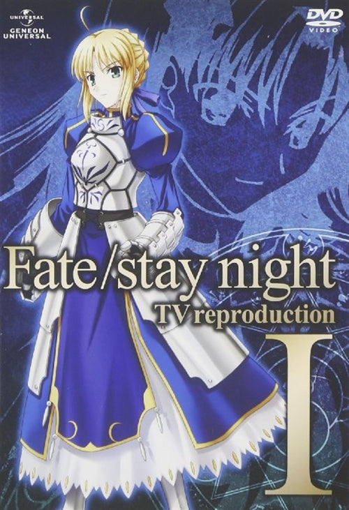 Animation - Fate/stay night TV reproduction I - Japan  DVD