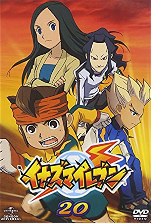 Animation - Inazuma Eleven 20 - Japan  DVD