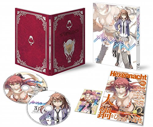 Animation - Maerchen Maedchen Vol.3 - Japan Blu-ray Disc Limited Edition