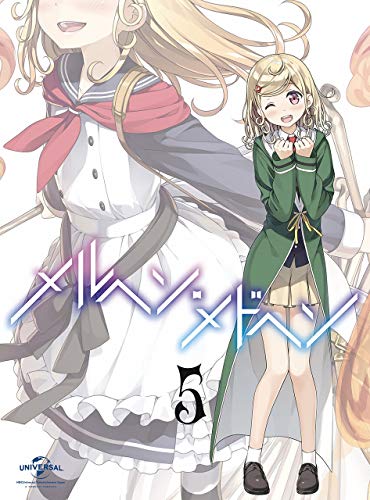 Animation - Maerchen Maedchen Vol.5 - Japan Blu-ray Disc Limited Edition