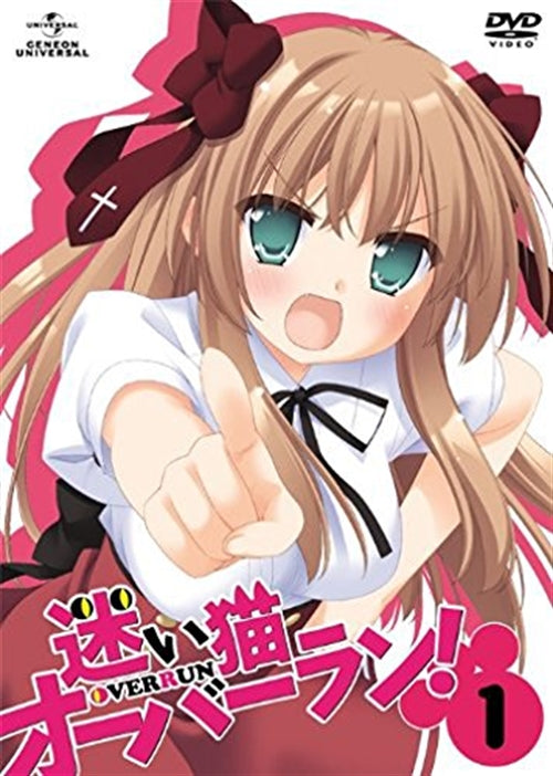 Animation - Mayoi Neko Overrun! Vol.1 [w/ CD-ROM] - Japan  DVD  Limited Edition