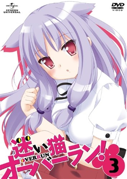 Animation - Mayoi Neko Overrun! Vol.3 [w/ CD-ROM] - Japan  DVD  Limited Edition