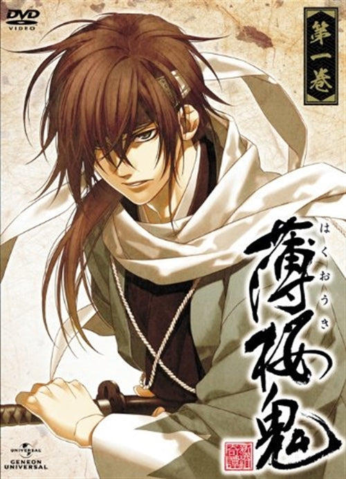 Animation - Hakuoki Vol.1 - Japan  DVD