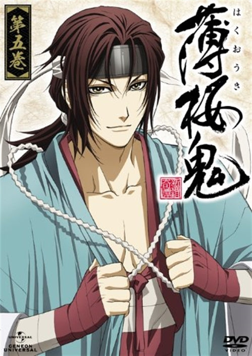Animation - Hakuoki Vol.5 - Japan  DVD
