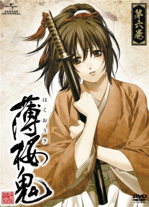 Animation - Hakuoki Vol.6 - Japan  DVD