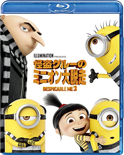 Animation - Despicable Me 3 - Japan Blu-ray Disc