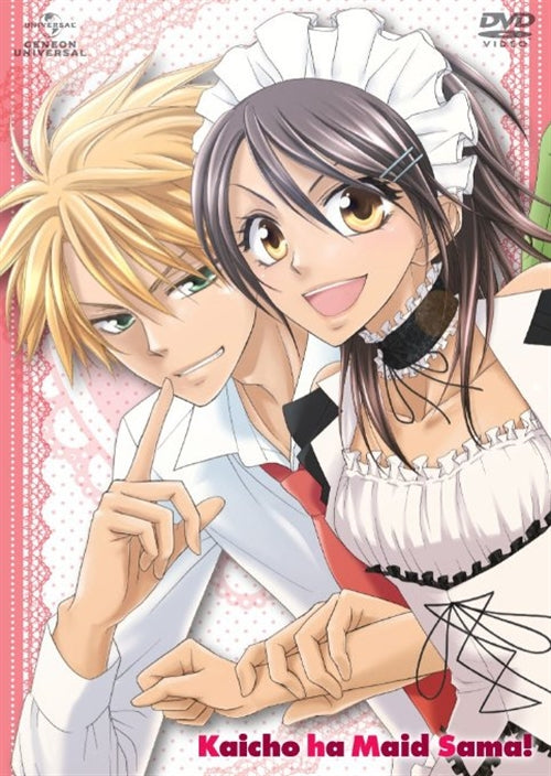 Animation - Maid Sama! 1 - Japan  DVD