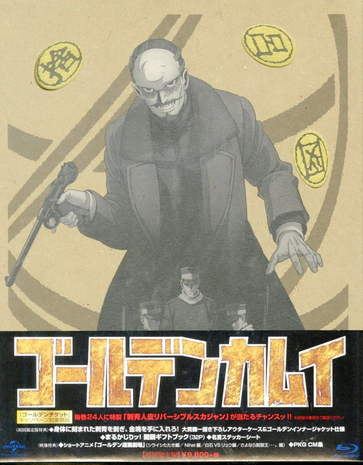 Animation - Golden Kamuy Vol.2 - Japan Blu-ray Disc Limited Edition