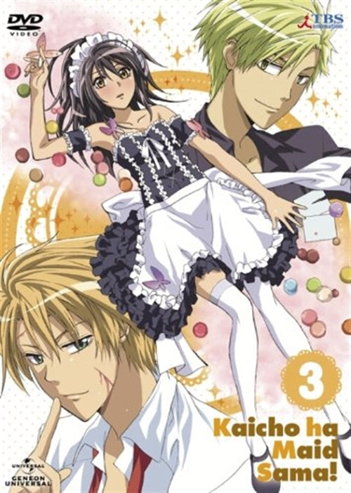 Animation - Maid Sama! 3 - Japan  DVD