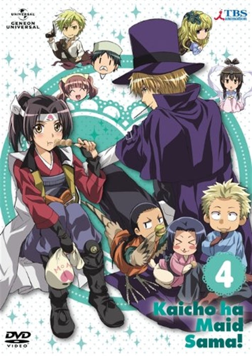 Animation - Maid Sama! 4 - Japan  DVD